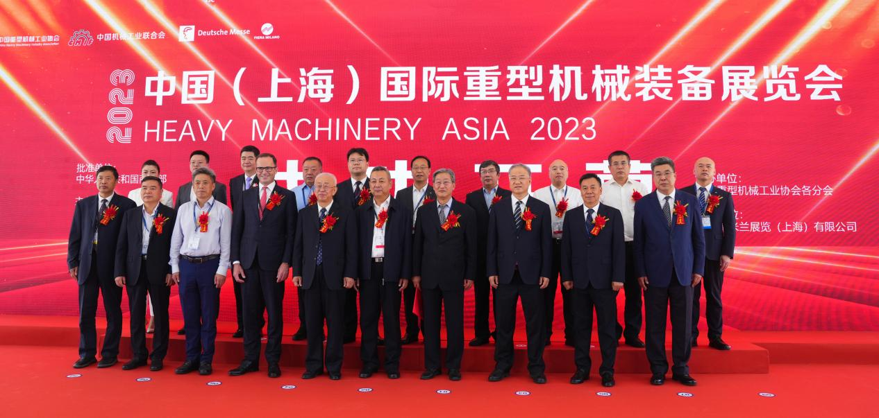震撼來襲｜紐科倫公司亮相2023中國(上海) 國際重型機械裝備展覽會